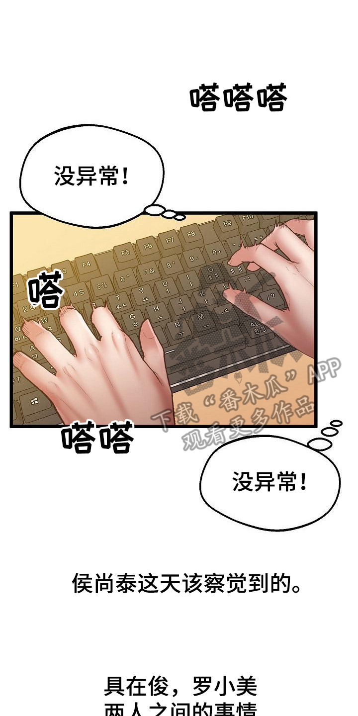 第11章：注意事项16