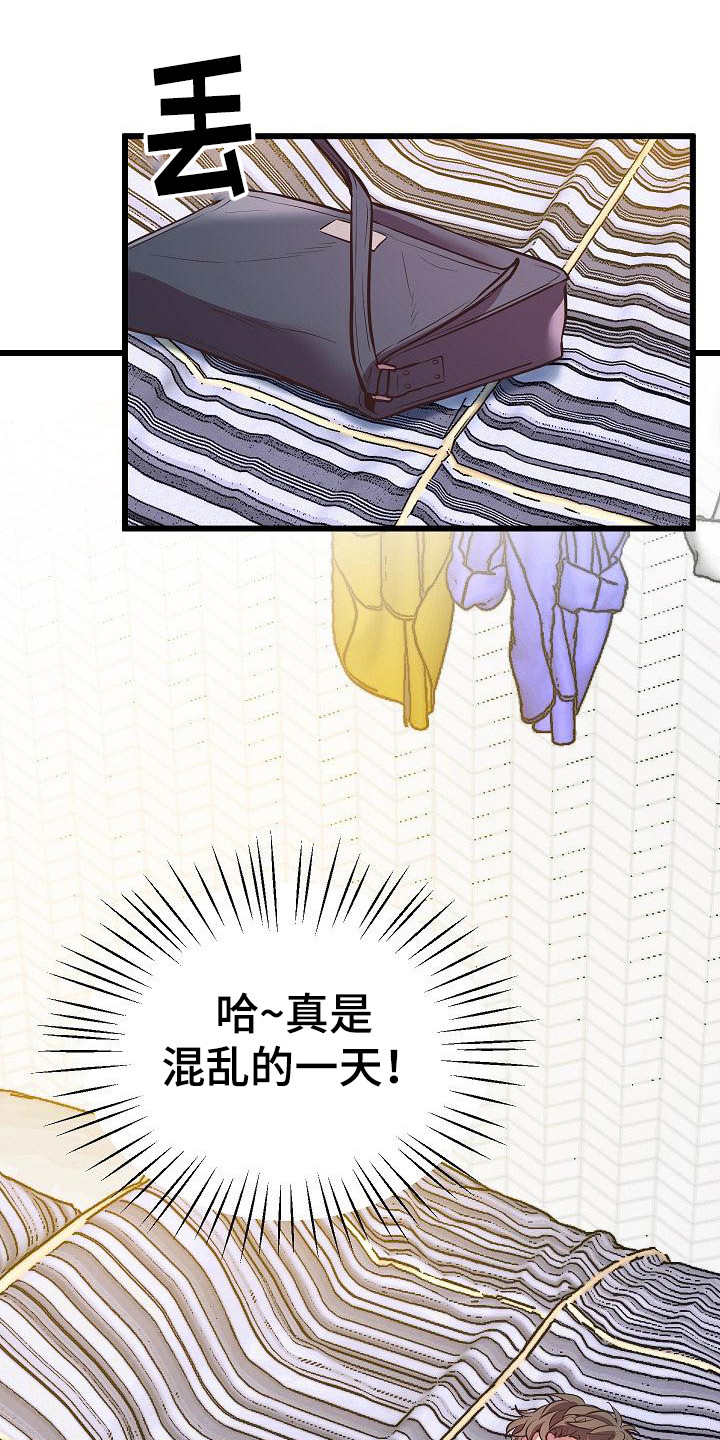 第9章：醉酒0