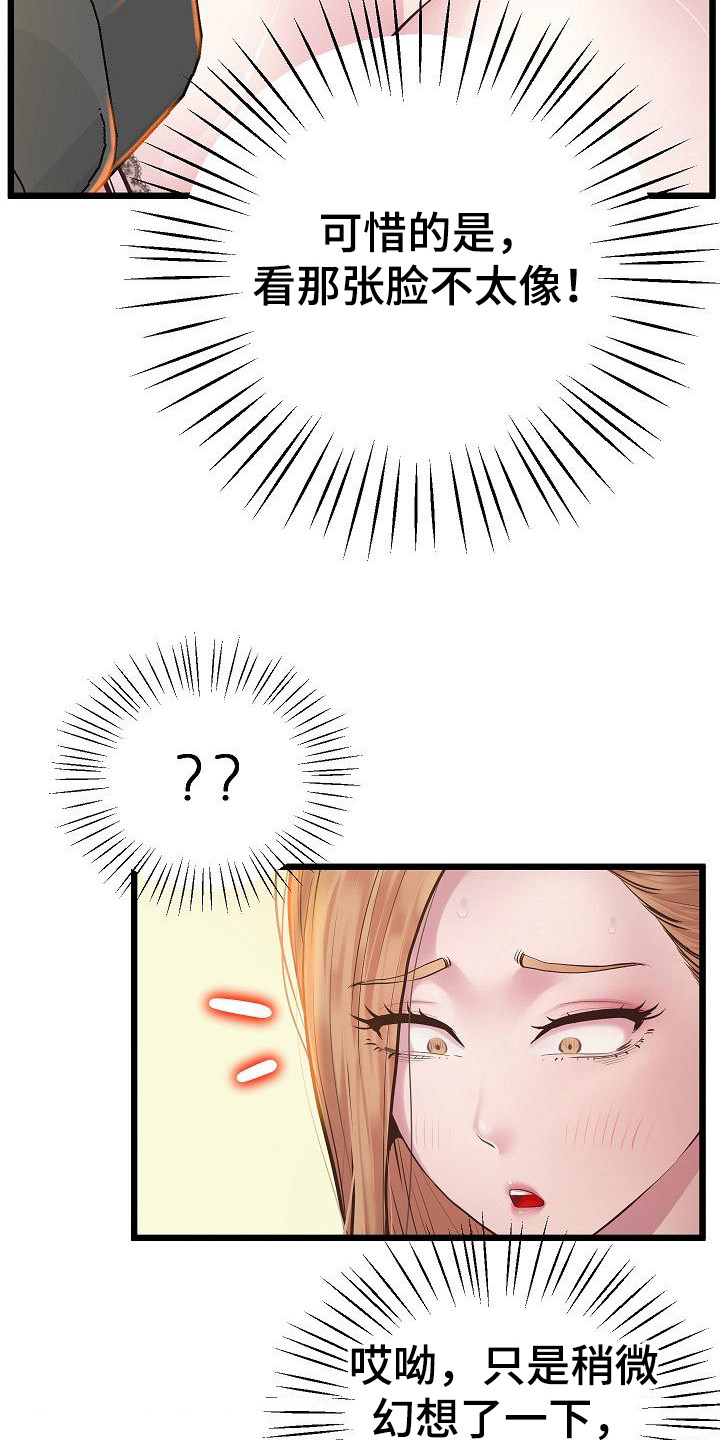 第15章：局促20
