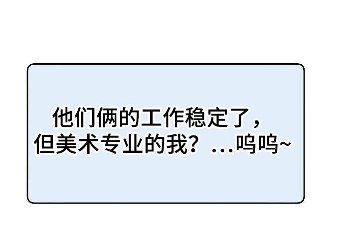 第1章：分手23