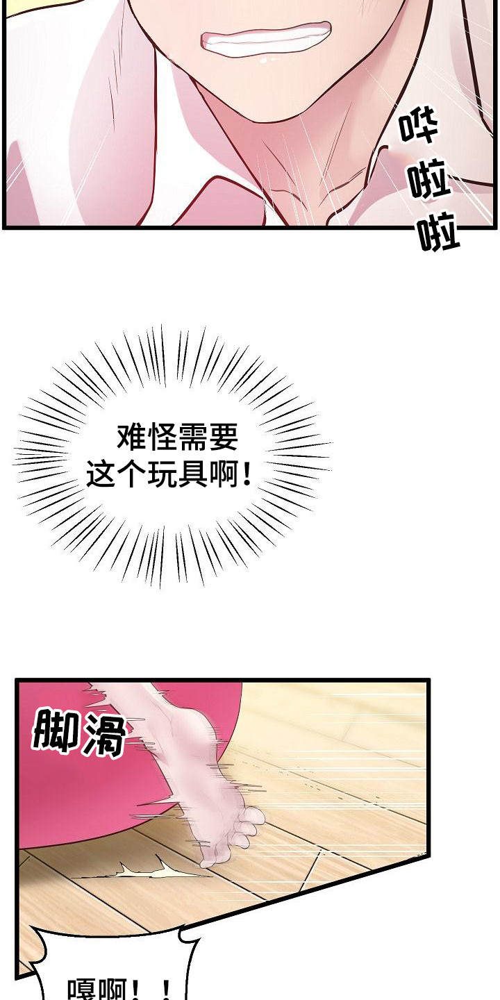第21章：不再犹豫6