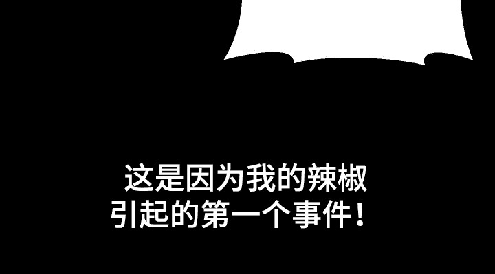 第5章：尴尬24