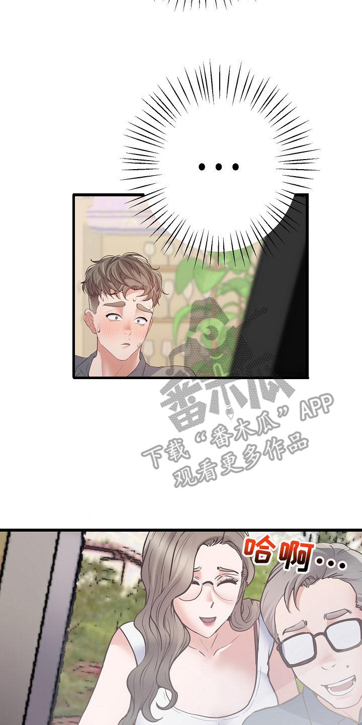 第7章：不自在19