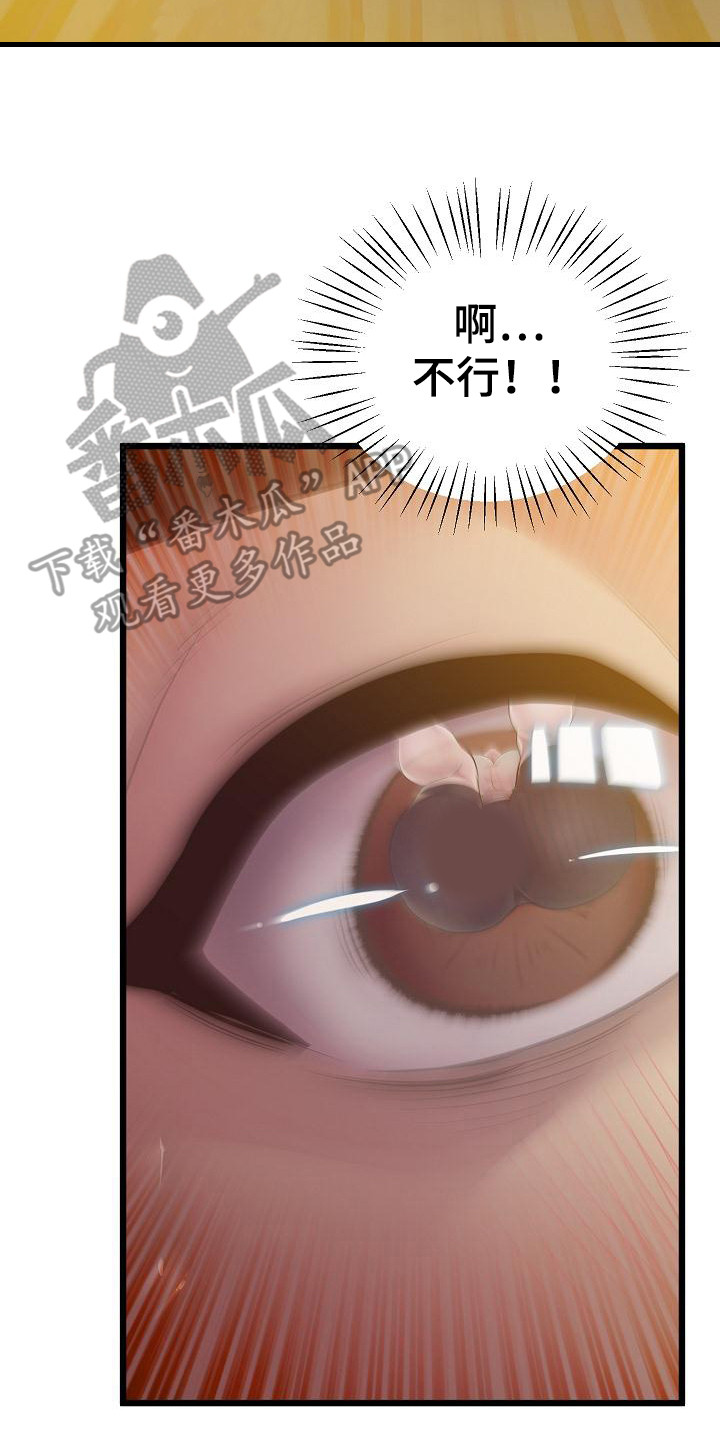第16章： 运动场20