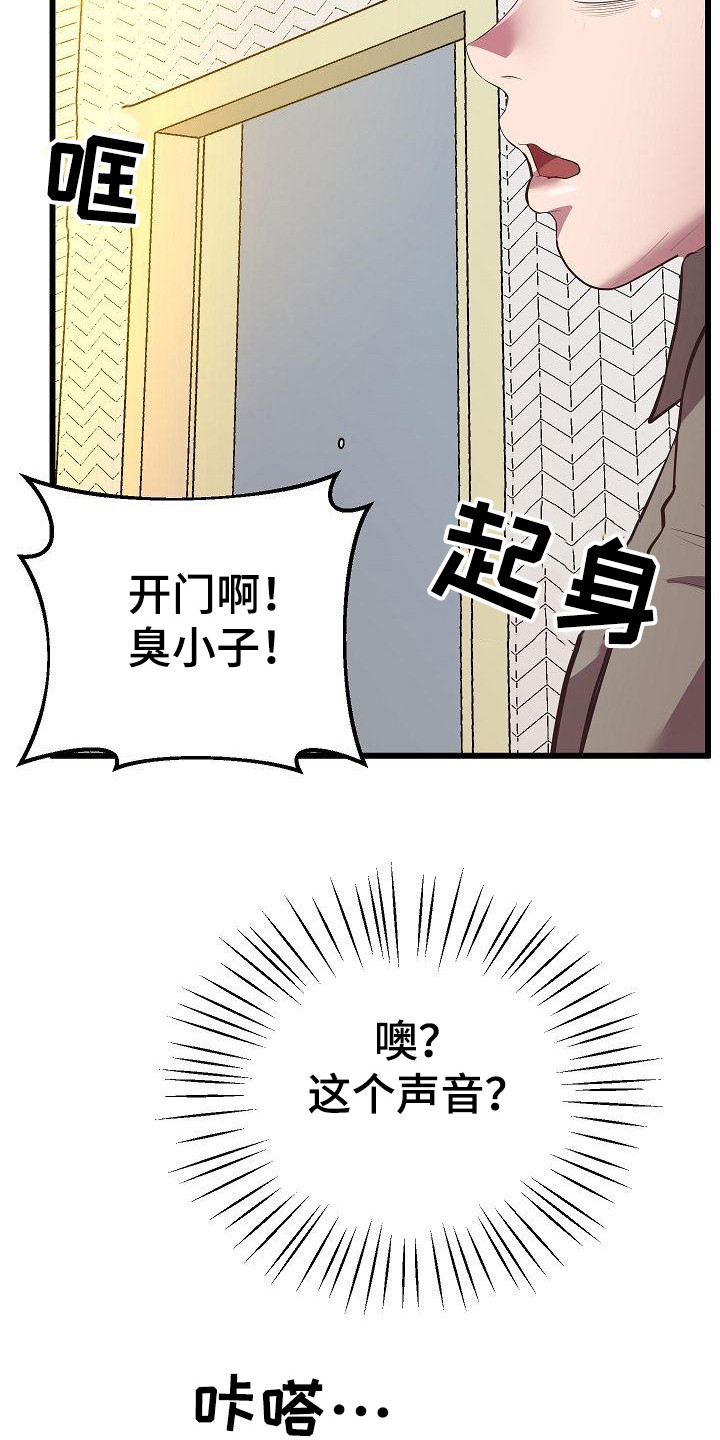 第9章：醉酒8