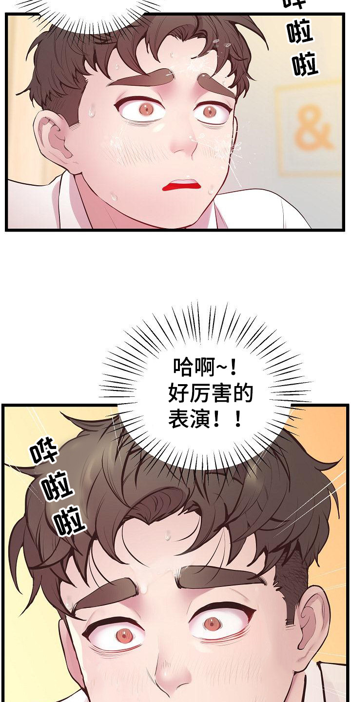 第21章：不再犹豫5