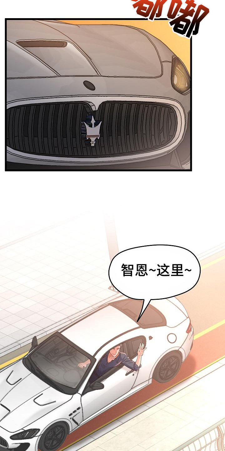 第1章：分手5