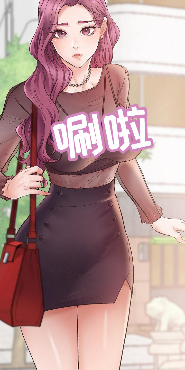 第1章：分手2