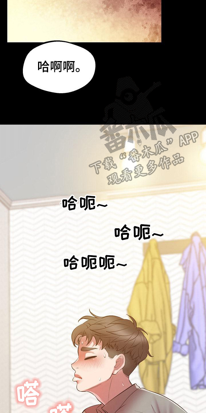 第11章：注意事项19
