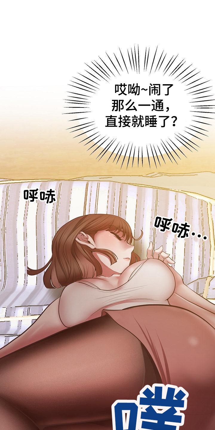 第10章：味道0