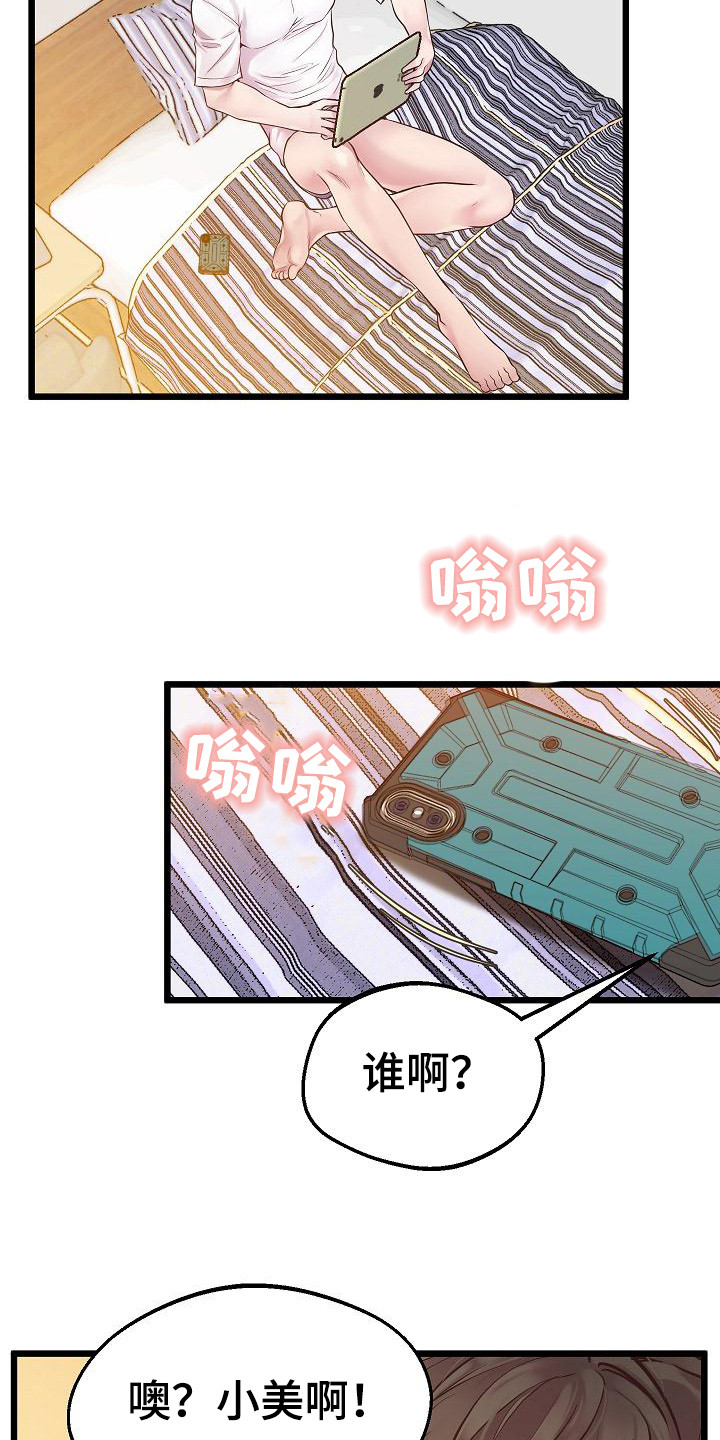 第16章： 运动场5