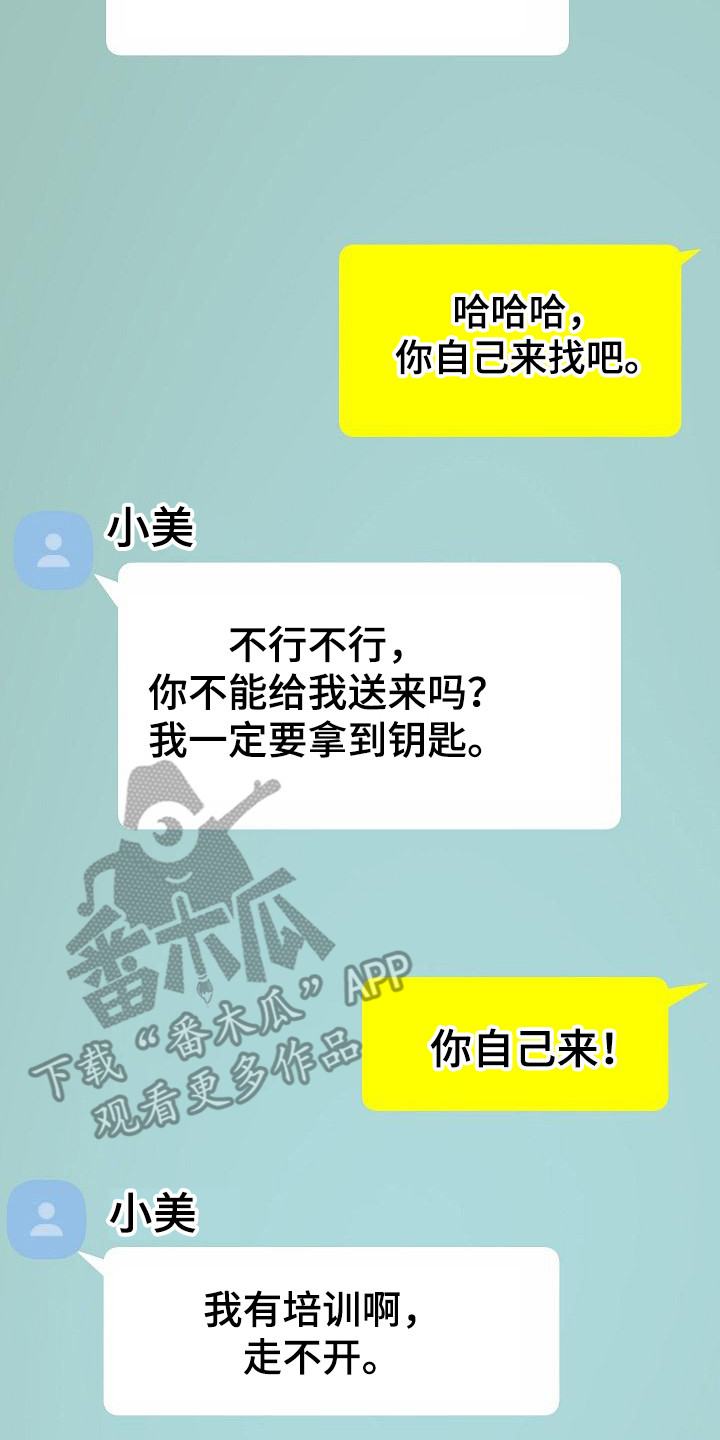 第16章： 运动场7