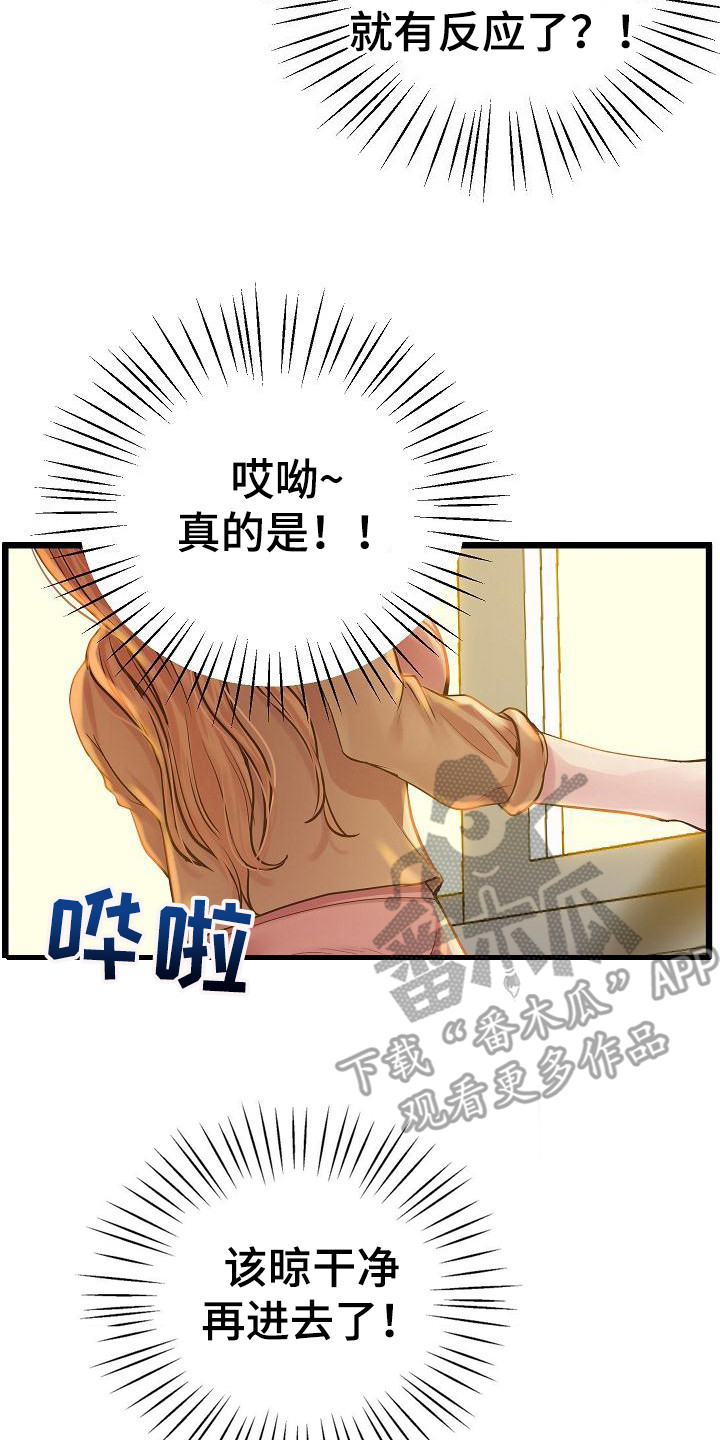 第15章：局促21