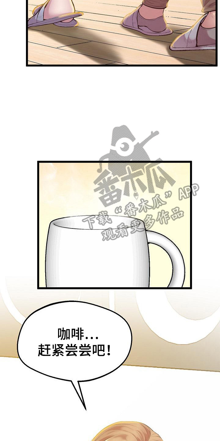 第19章：吸引目光10