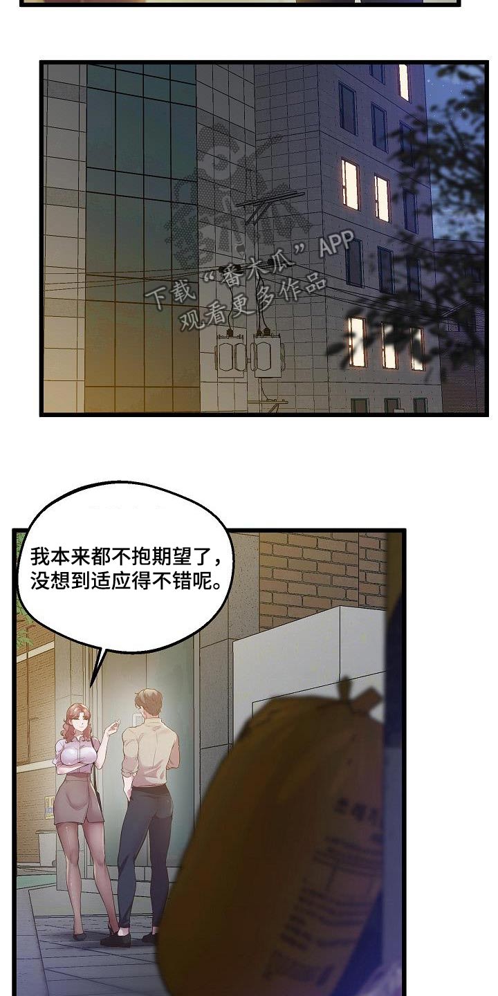 第22章：回见4