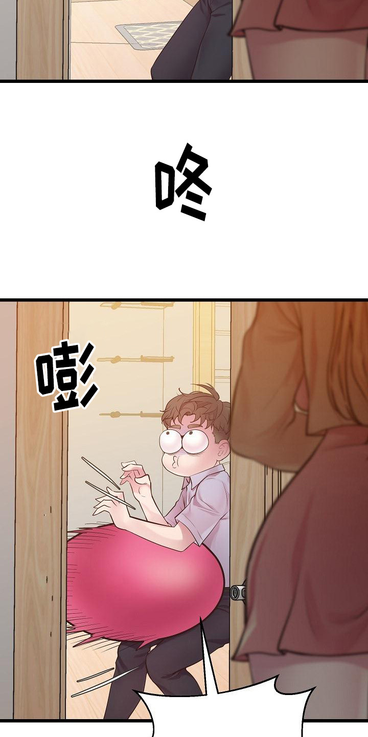 第15章：局促3