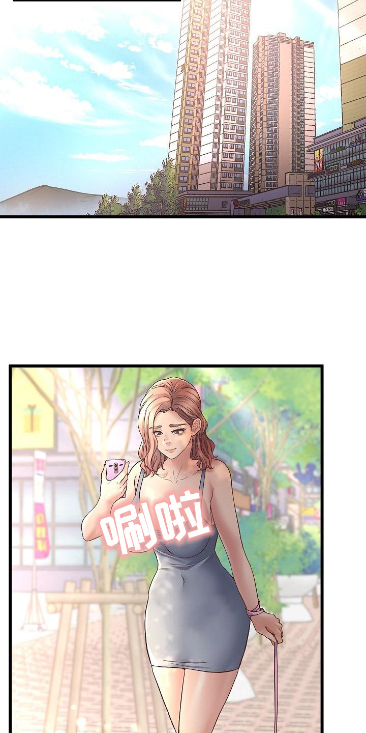 第2章：培训8