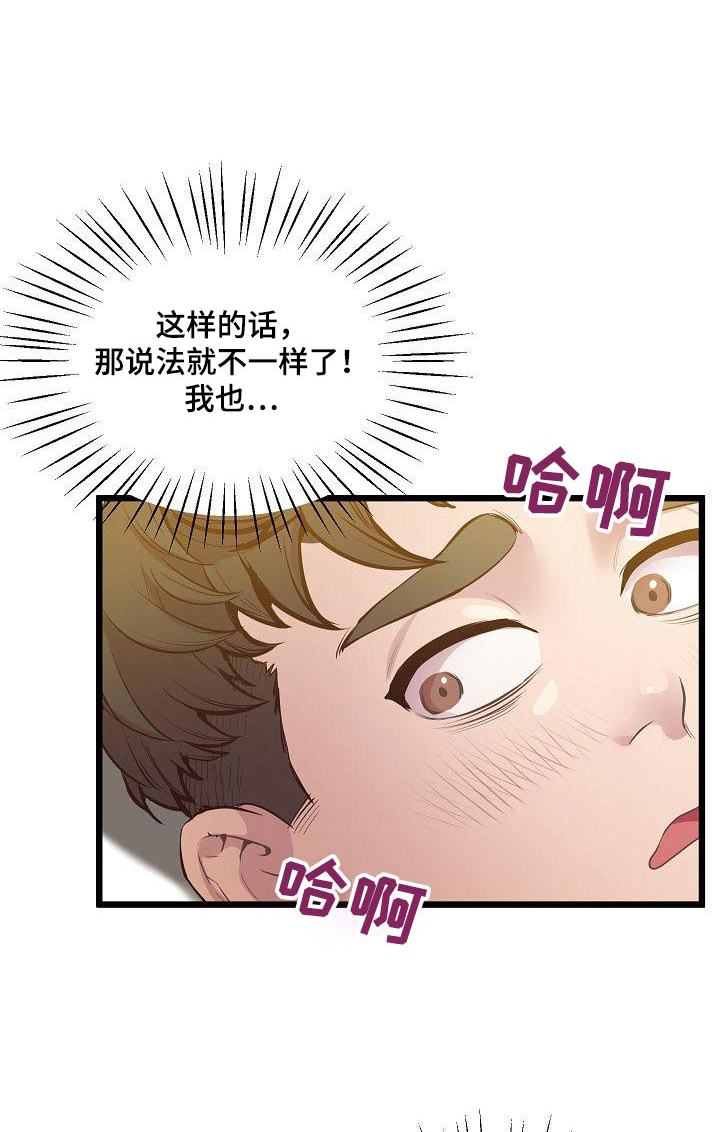 第25章：糟糕0