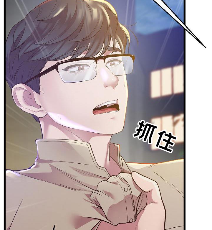 第22章：回见21