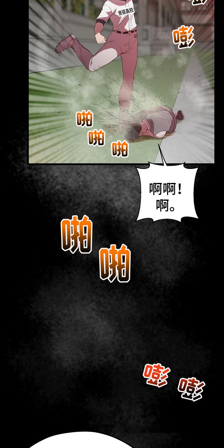 第8章：心理阴影22