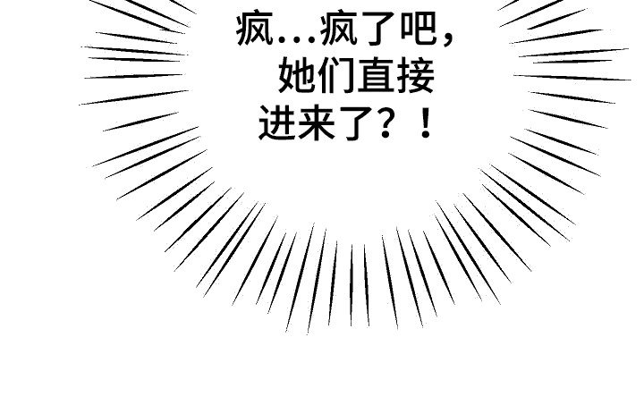 第4章：打赌11
