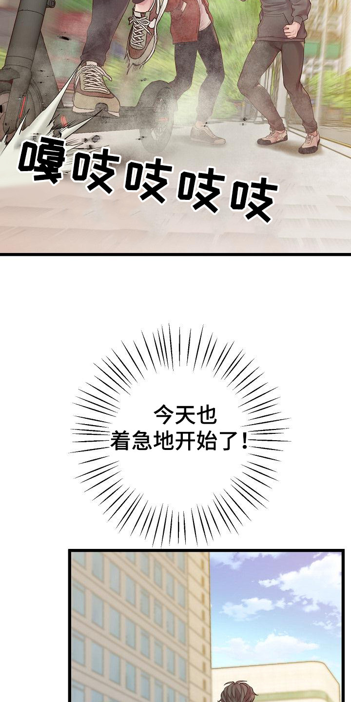 第12章：外号5
