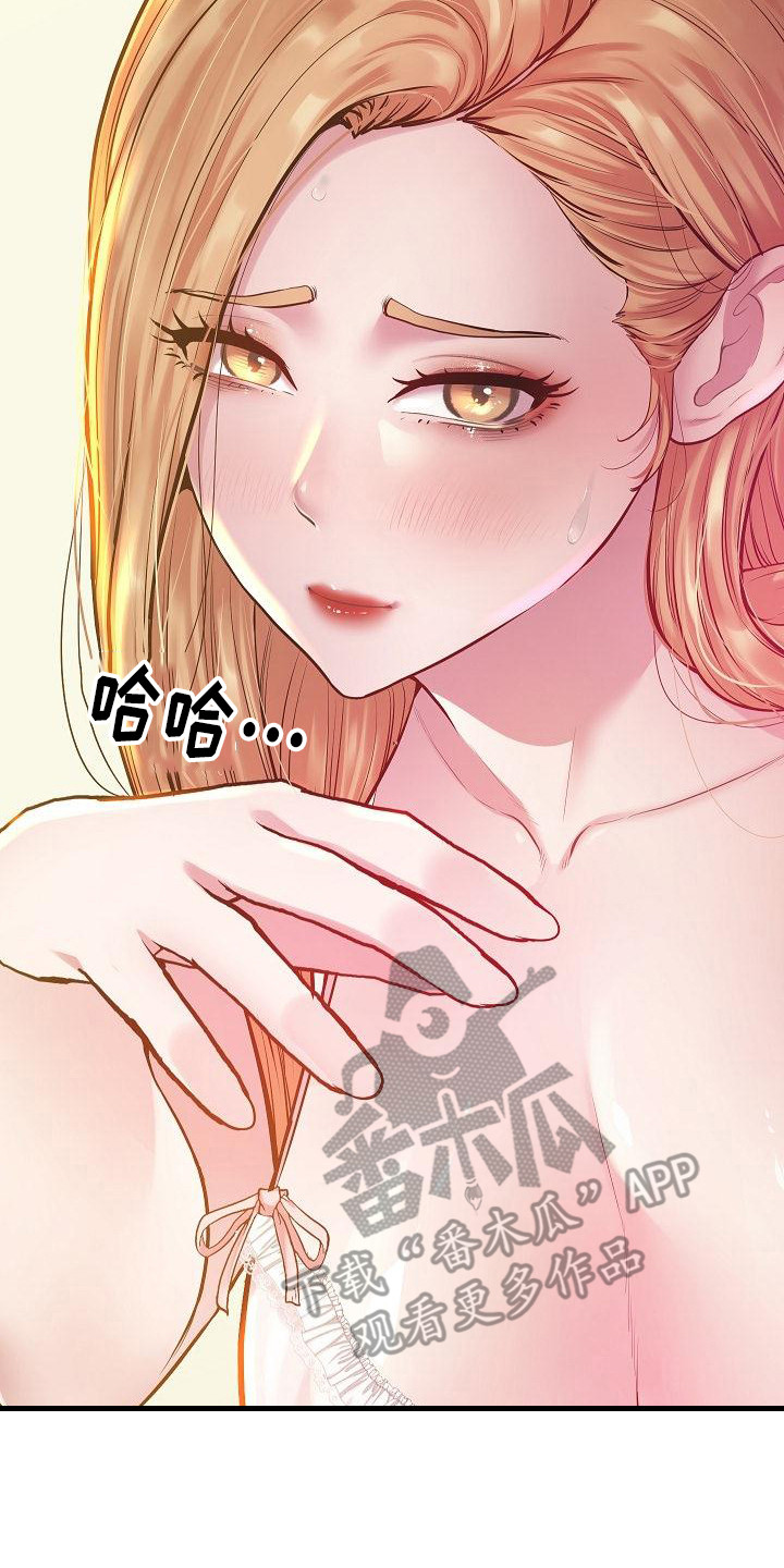 第19章：吸引目光7