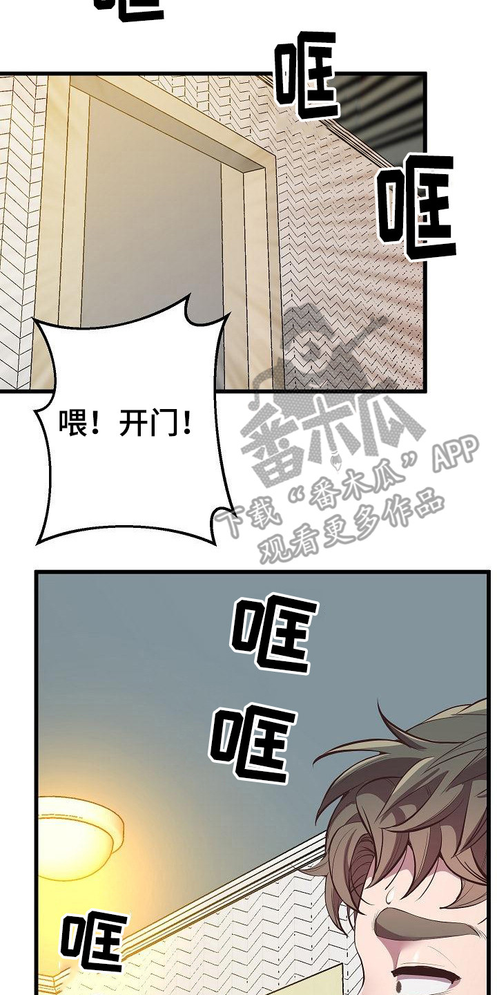 第9章：醉酒7