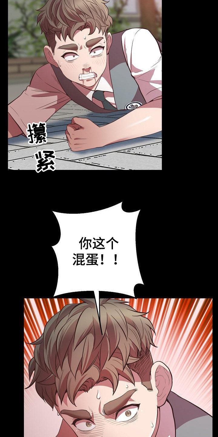 第8章：心理阴影19