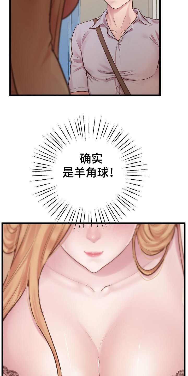 第13章：打不起精神6