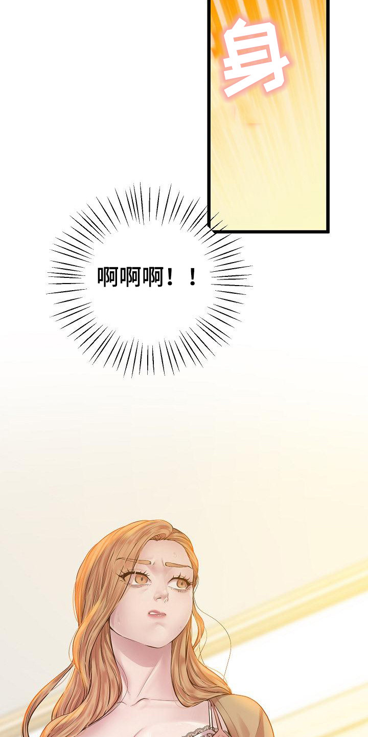 第15章：局促12