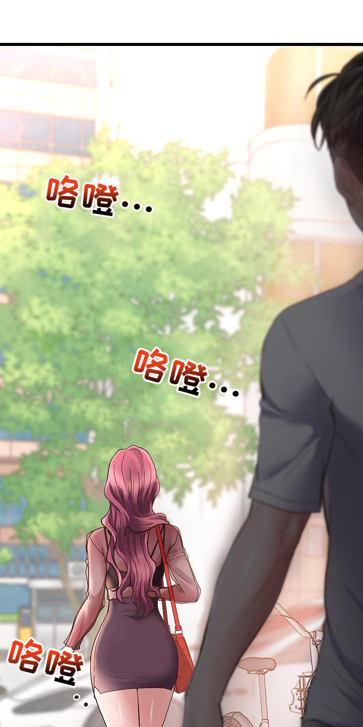 第1章：分手8