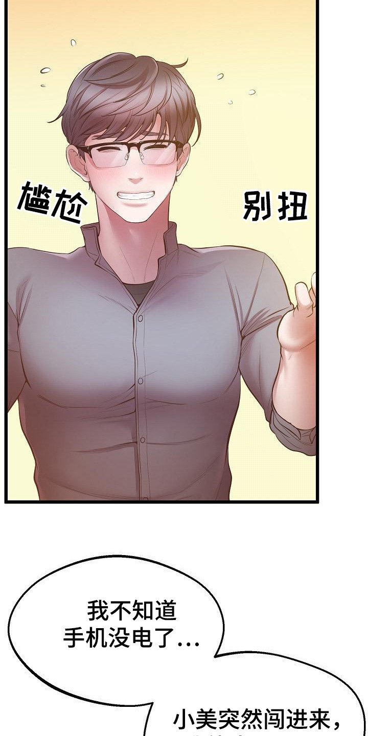 第11章：注意事项9