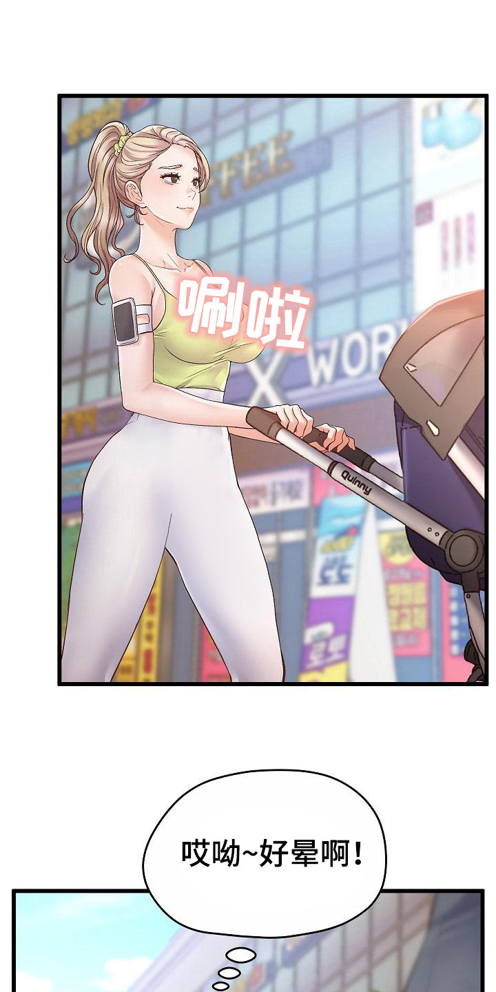 第2章：培训10