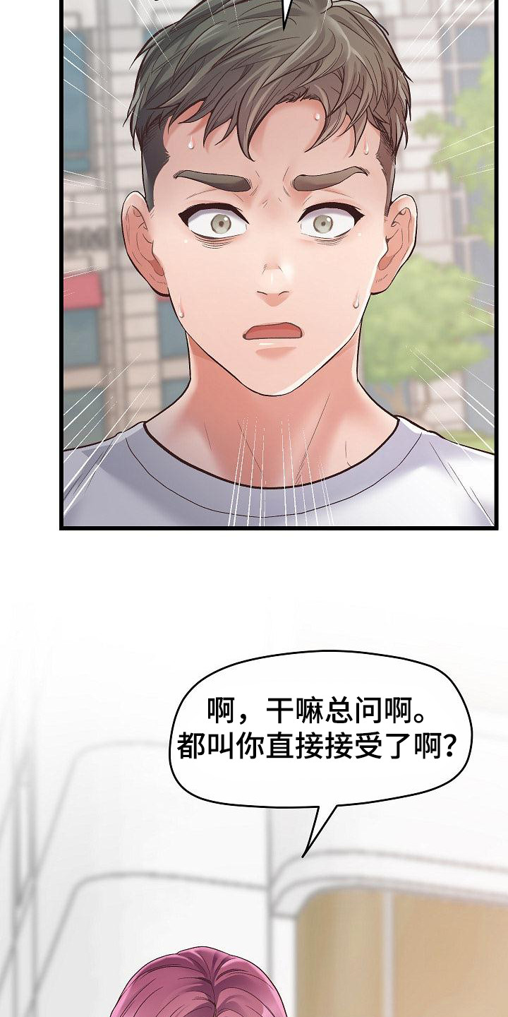 第1章：分手1