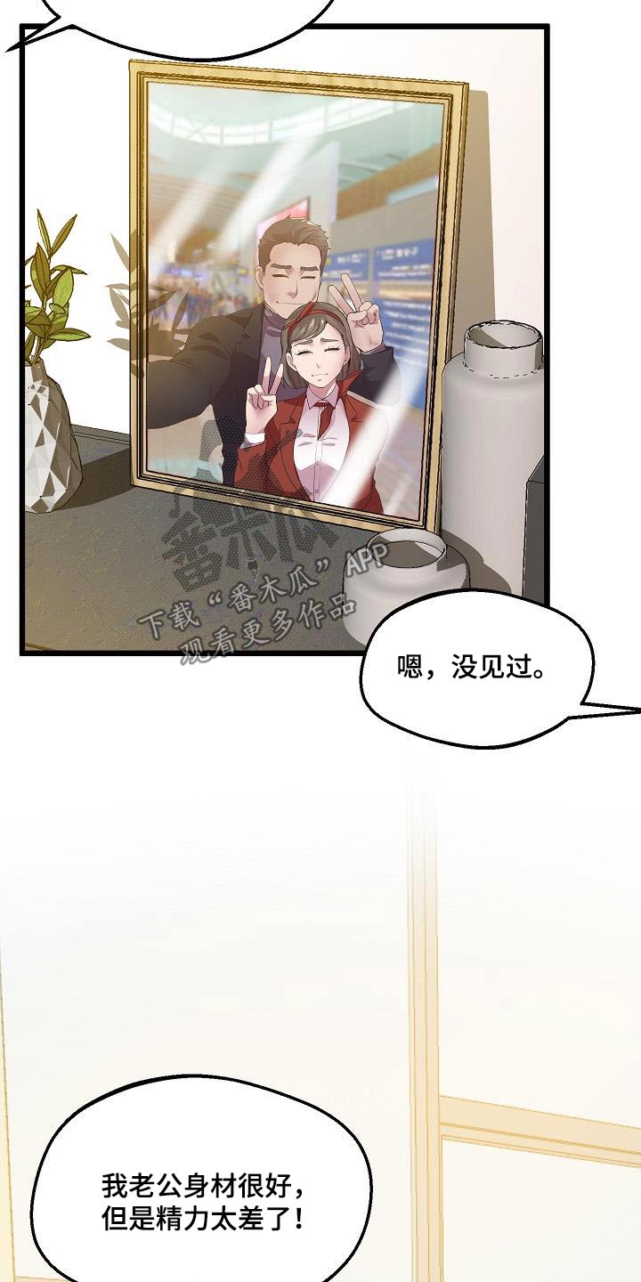 第24章：补药12