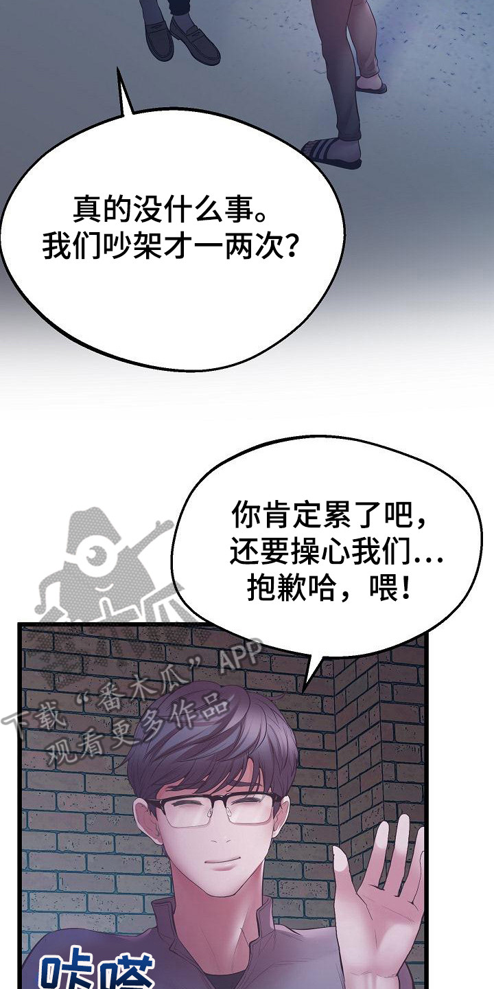 第11章：注意事项13