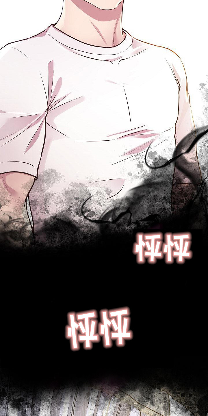 第17章：意外16