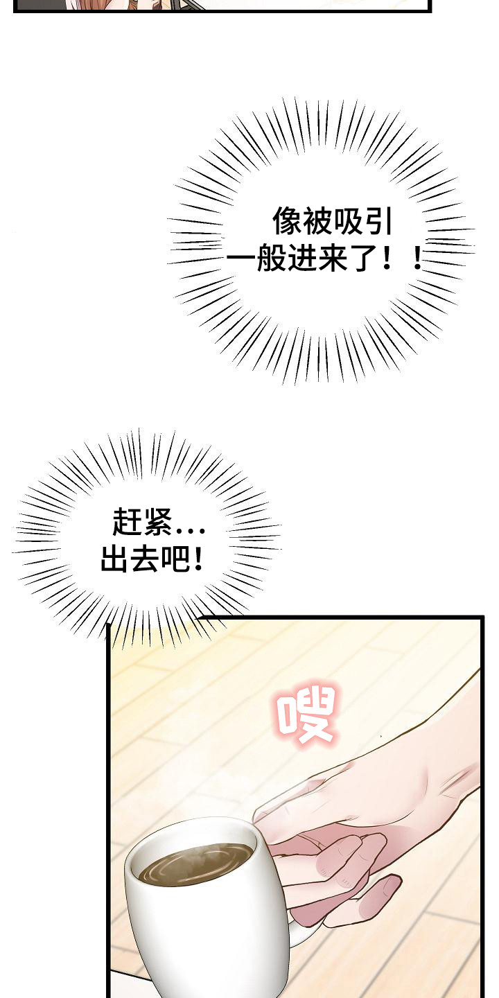 第19话12