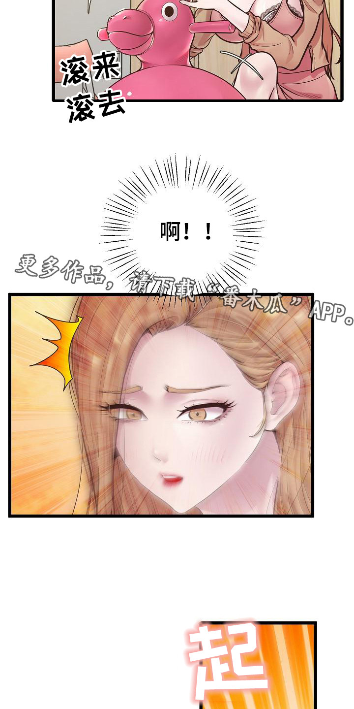 第15章：局促11