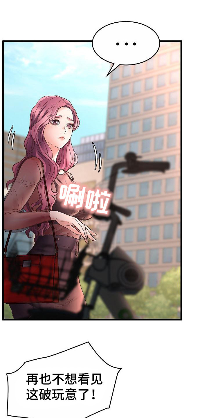 第1章：分手10