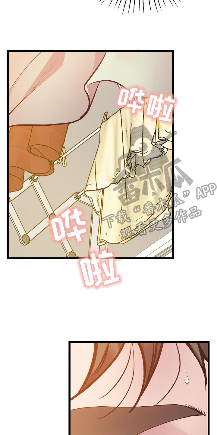 第13章：打不起精神22