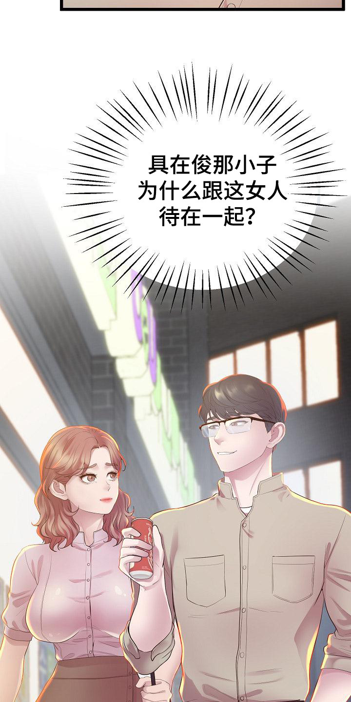 第21章：不再犹豫22
