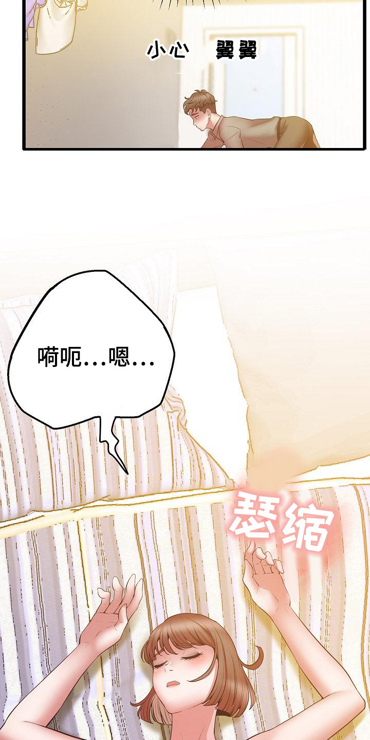 第10话21