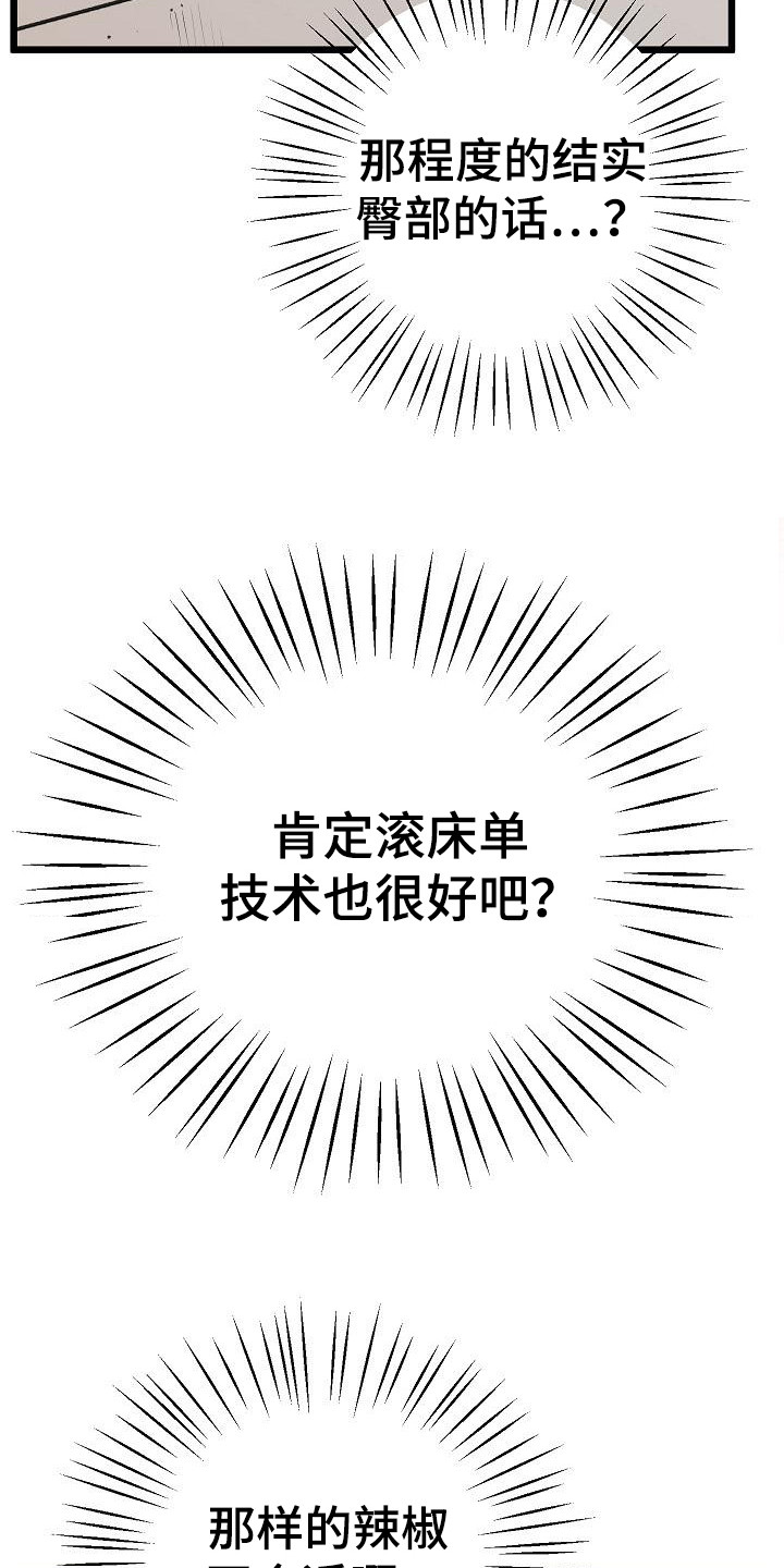 第15章：局促18