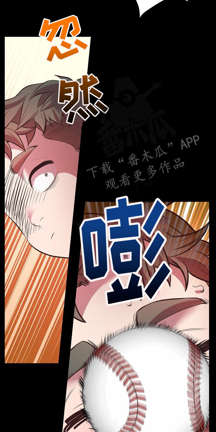 第8章：心理阴影13