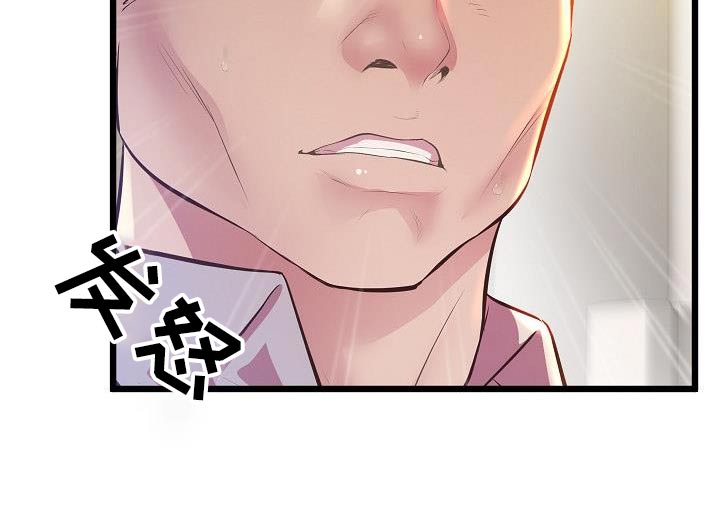 第26章：怀疑13