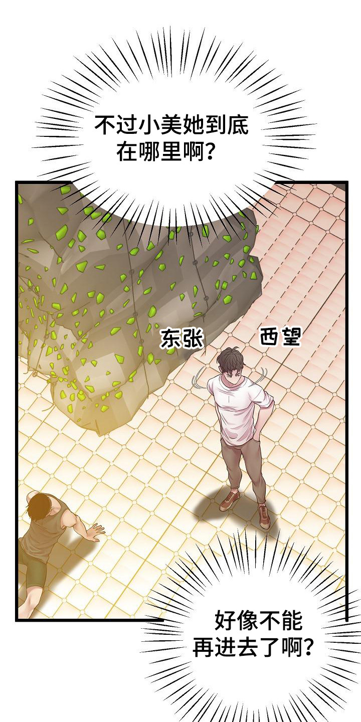 第16章： 运动场16