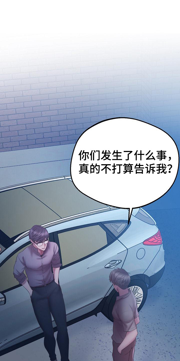 第11章：注意事项12