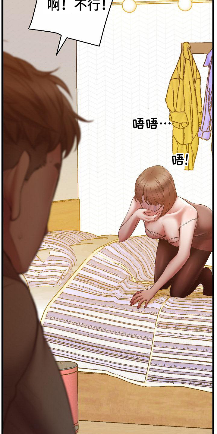 第9章：醉酒19